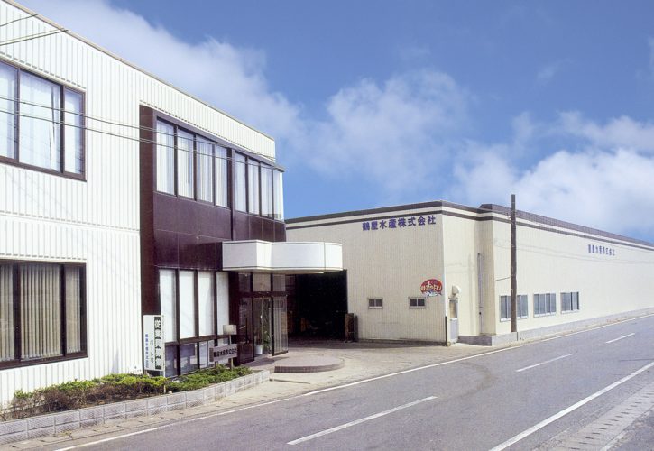 ホームページリニューアル